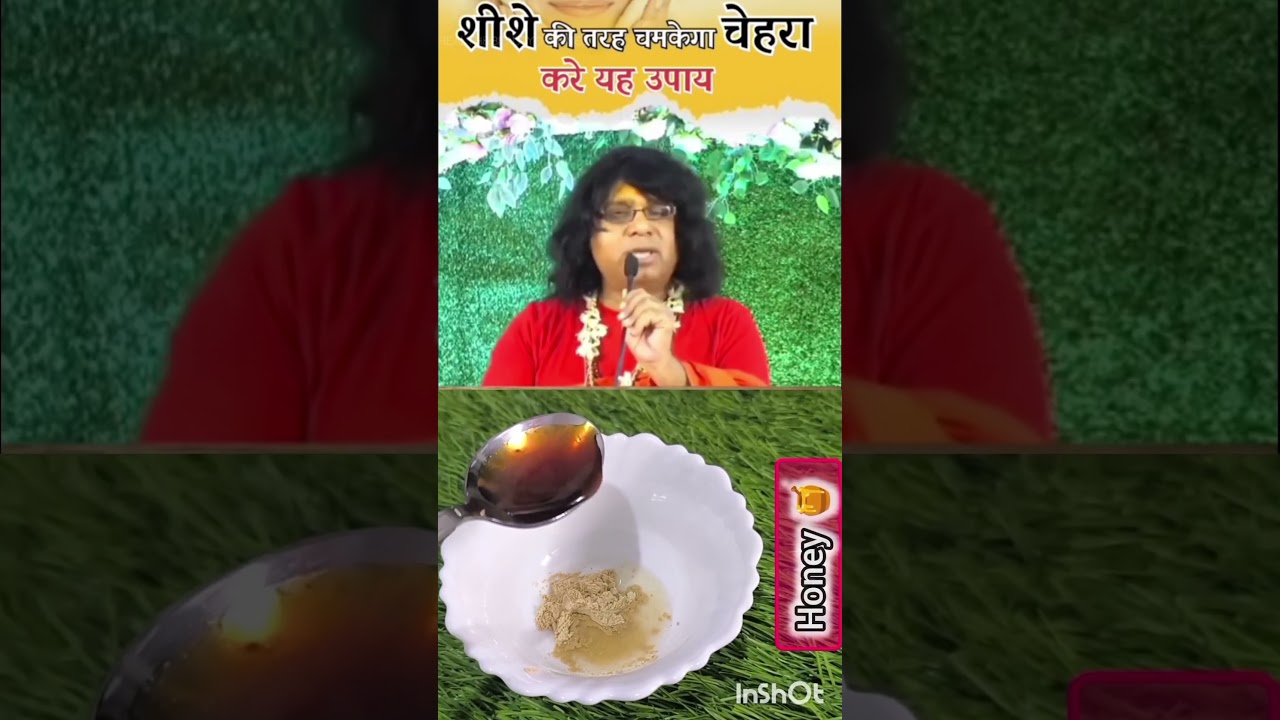 Acharya Shri Kaushik Ji Maharaj Glowing Skin Tips✨