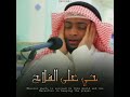 الأذان بصوت هادئ ومريح حالات واتس اب دينية ستوريات انستا دينية
