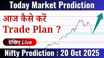 Today Nifty Prediction | Nifty Analysis For 20 October 2025 #live #nifty