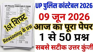 UP police constable 9 June 2026 1st shift Reasoning full paper Solution answer key//up police paper