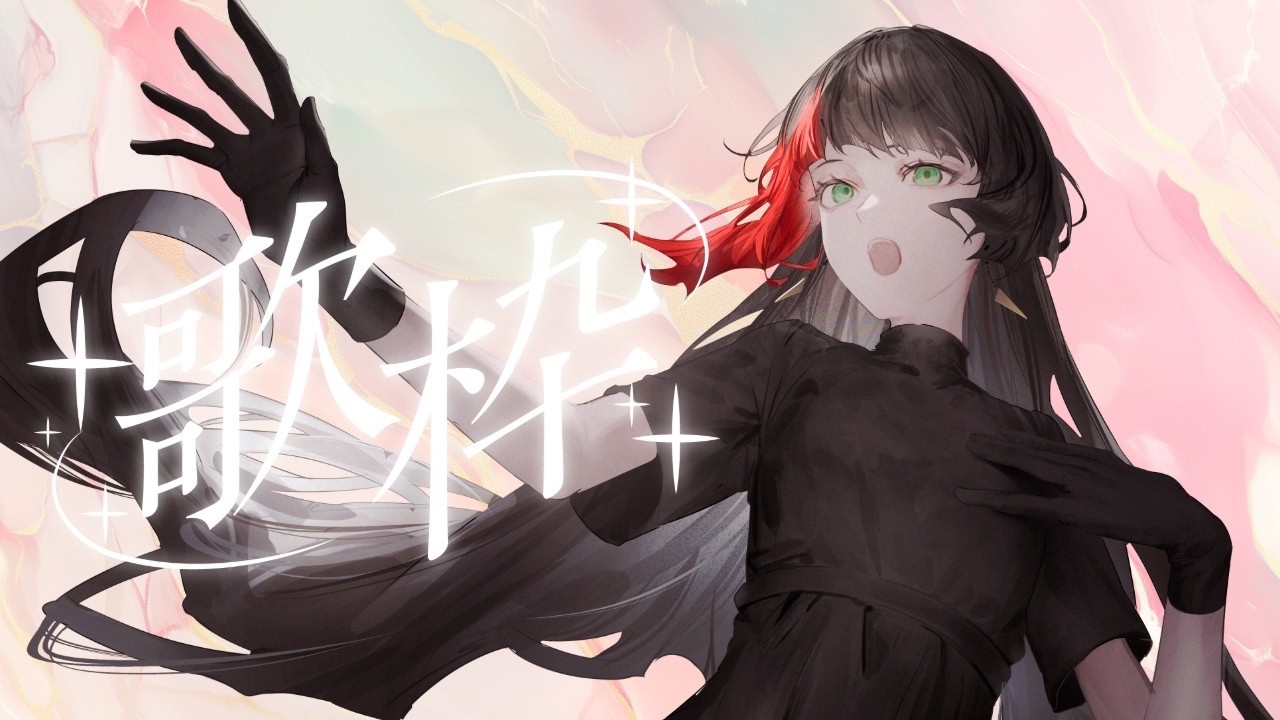 【歌枠/karaoke】初見歓迎！みんなありがとう歌枠【#百瀬ヒバナ】