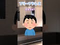 【2ch修羅場スレ】元カノからの連絡が…【2chショート】 #Shorts