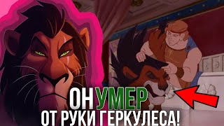 Топ 20 пасхалок в мультфильмах, о которых вы даже и не догадывались!