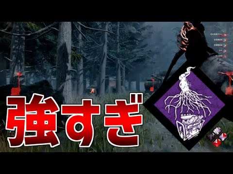【DBD】効果の変わったイラプション"強すぎ"です【デッドバイデイライト】【ブライト】