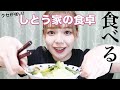 【もつ鍋パーティー】クセが強い仲良し親子の夕食〜🤍