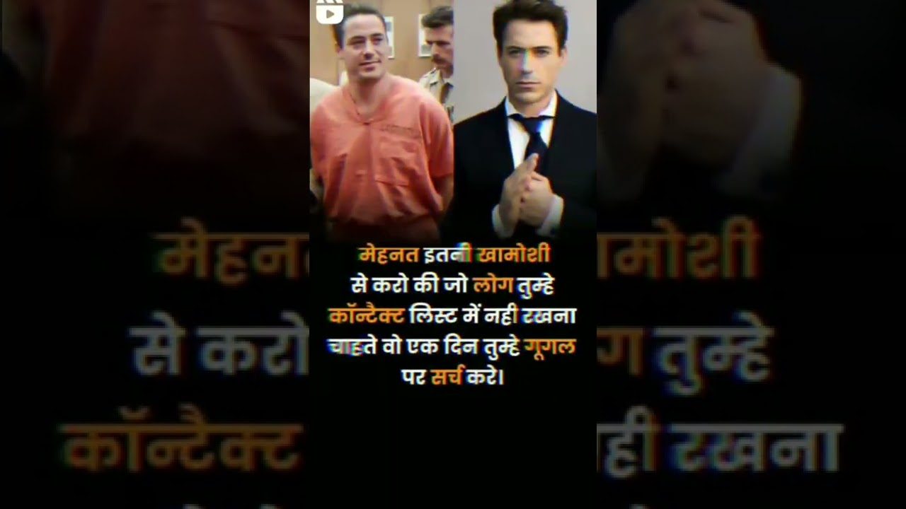 Tony Stark success story 