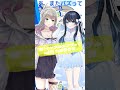 【七海うらら】"超"インフルエンサ→☆ / 松永依織 オリジナル楽曲 コラボデュエット