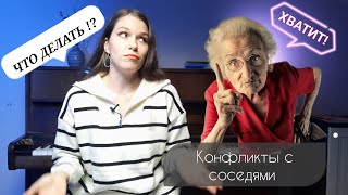 Соседи НЕ ДАЮТ играть на пианино / ЧТО ДЕЛАТЬ!?  /  3 полезных лайфхака