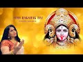 Tuhi rakshak hai  sangita acharya  radhasree das  original music  sangita music creation