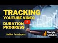 Google Analytics YouTube ভিডিও ভিউ কিভাবে ট্র্যাক করবেন | সম্পূর্ণ গাইড P-7
