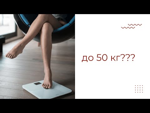 Какой вес должен быть у модели?