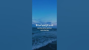 سورة النمل: القارئ احمد العجمي