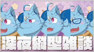 【縦型雑談#4】深夜の縦型配信【MagnoliaUrBaum】 #shorts #vtuber #雑談 #ケモノ
