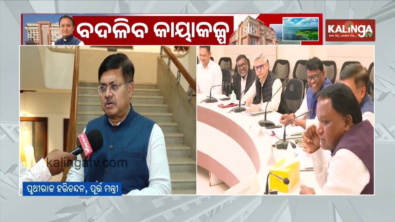 Odisha CM Mohan Majhi lays foundation stone for new Assembly, Lok Seva Bhawan complex