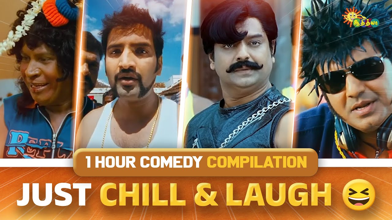 Start the New Year with Laughter 😂 | 1 Hour Non-Stop Comedy Compilation | Adithya TV