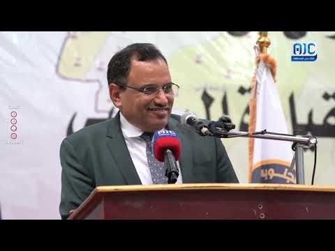 كلمة وزير الزراعة اللواء سالم السقطري في اللقاء الموسع للشخصيات المحلية والعسكرية والاجتماعية بشبوة