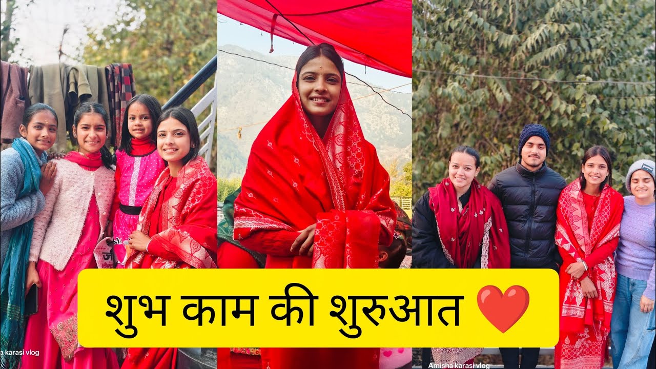 शुभकामना की शुरुआत ❤।। सभी से मुलाकात🥰।
