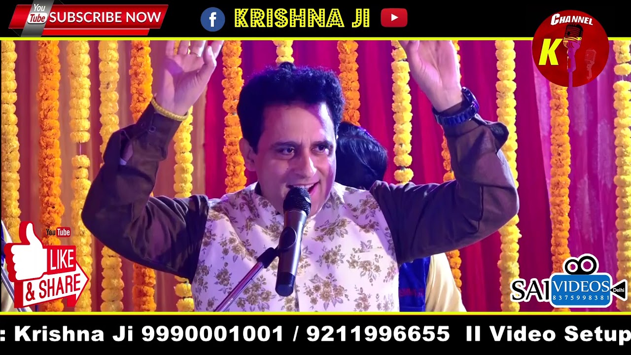 भारत का राजा है दिल्ली का महाराजा II Bharat Ka Raja Hai Delhi Ka Maharaja II Krishna Ji Live II