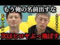 篠塚辰樹vs富澤大智RIZIN師走の超強者祭り 試合後インタビュー#rizin #ライジン