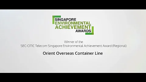 SEAA 2015 Video - Orient Overseas Container Line (OOCL)