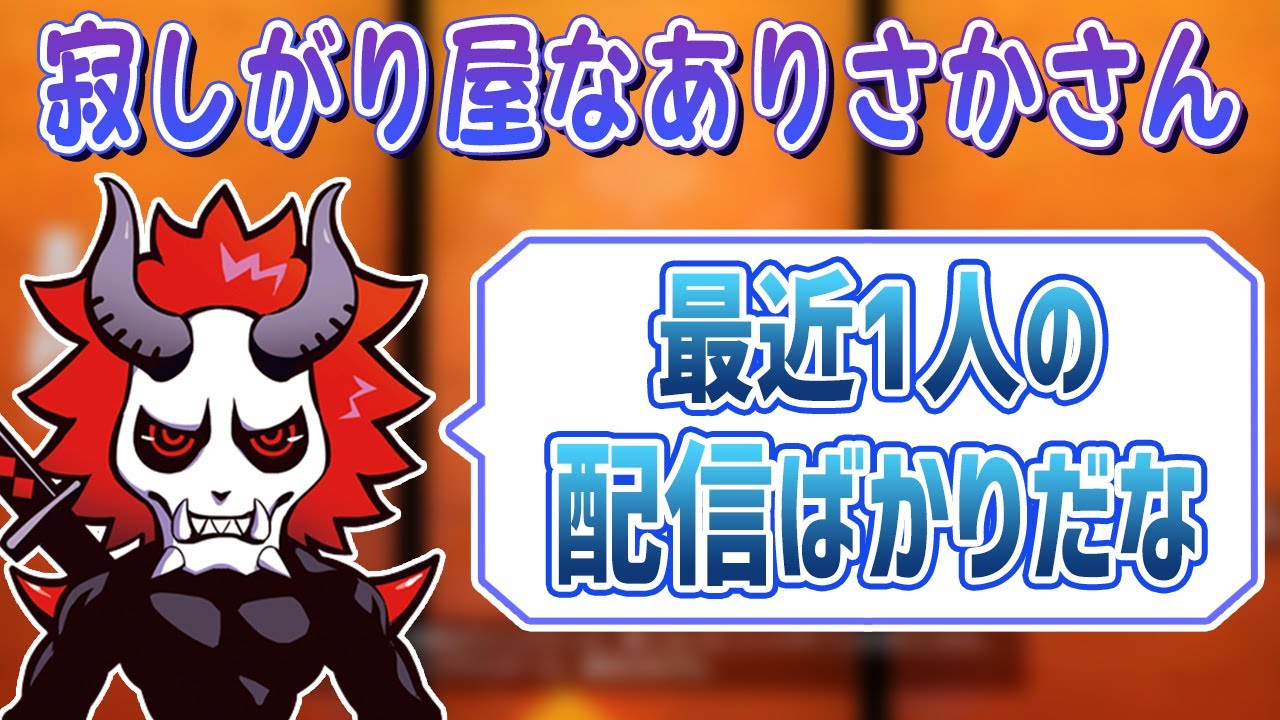 だるまさんがいなくて寂しいありさかさん【#ありさか切り抜き】