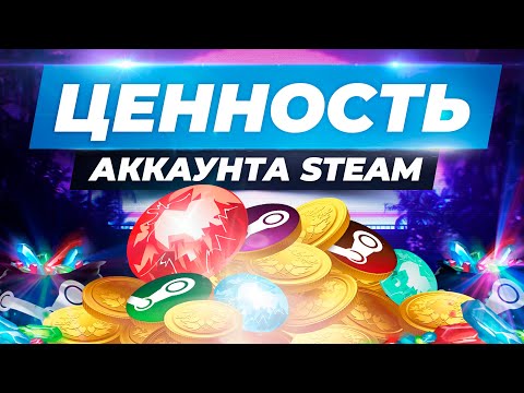 В чём ЦЕННОСТЬ