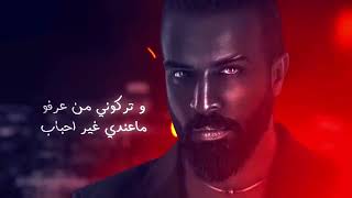 Saif Amer - 3alwarqa 2022 ( Season 3 ) _ سيف عامر - عالورقة(