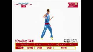 Eダンスアカデミー Choo Choo Train Youtube