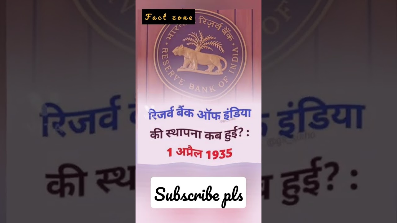 [general fact][RBI fact]