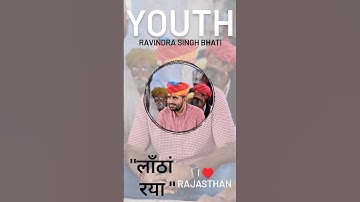 Ravindra singh bhati | instagram story ideas for ravindra singh bhati #ravindrasinghbhati #shorts