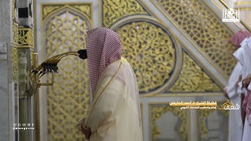 مرئي | سورة المنافقون - تراويح المسجد النبوي 1444 | فضيلة الشيخ أحمد الحذيفي