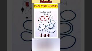 Can Anyone SOLVE This PUZZLE in 1 Hour?