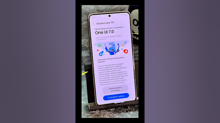 Установил новое ОБНОВЛЕНИЕ  ЧТО ИЗМЕНИЛОСЬ?!! OneUi на Samsung Galaxy#smartphone #лайфхак #samsung