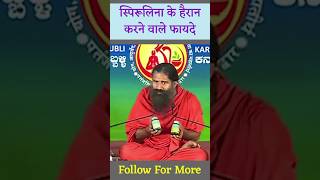 Download Lagu Amazing Benefits of Spirulina ! MP3