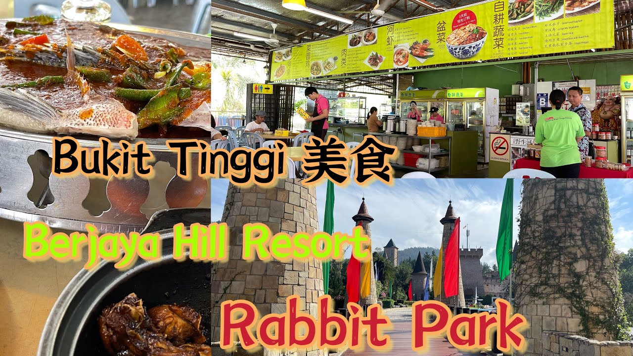 Bukit Tinggi 很多美食，云顶高原下来的朋友可以过去试试看，哪里真的有不错又好吃的美食，我今天在哪里吃了感觉很好，价钱公道，好吃😋