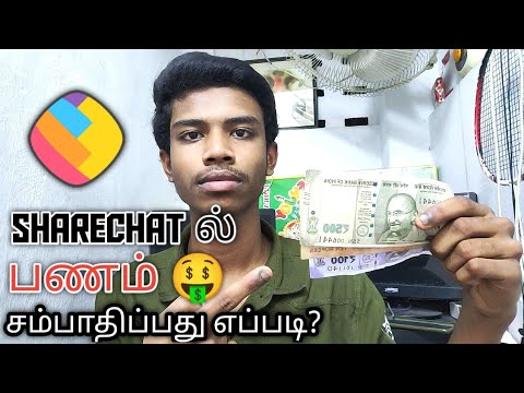How To Earn Money🤑 On Sharechat | 2 Methods | In Tamil | Tech With Jana John