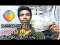 How to earn money on sharechat  2 methods  in tamil  tech with jana john