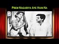 Prem Nagariya Aye Hain Na | Devdas @ K. L. Saigal, Jamuna Whatsapp Status Video Download Free