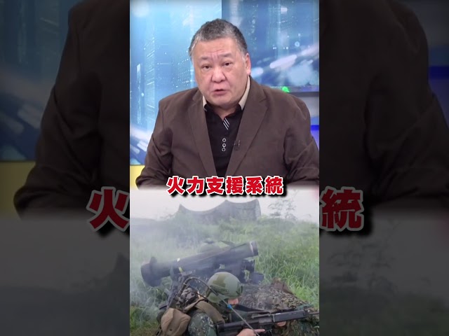 1.25兆國防預算「缺一不可」！吳崑玉揭關鍵：別被藍版軍購騙｜#頭家來開講