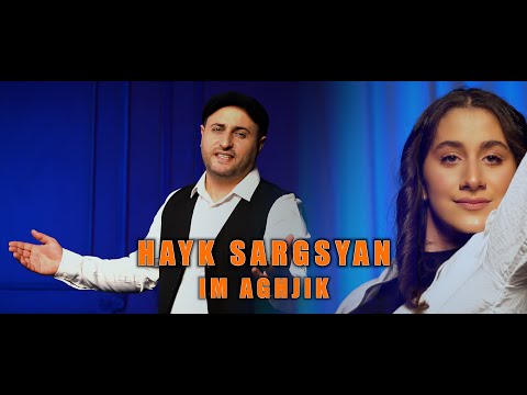 Hayk Sargsyan - Im Aghjik (2024)