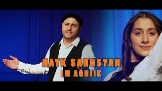 Смотреть Hayk Sargsyan - Im Aghjik (2024) Видеоклип!