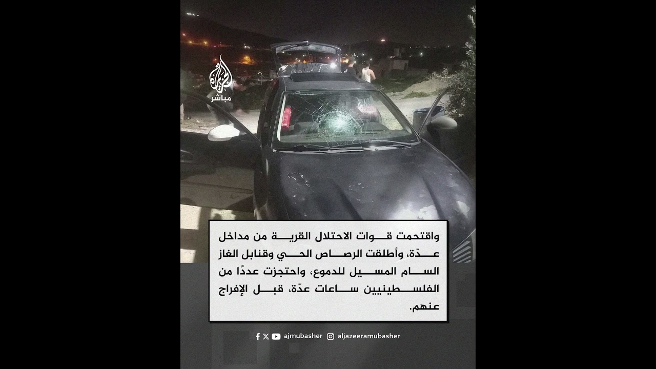 مستوطنون يهاجمون قرية بورين جنوب مدينة نابلس بالضفة ويحرقون مركبة ويعتدون على الممتلكات
