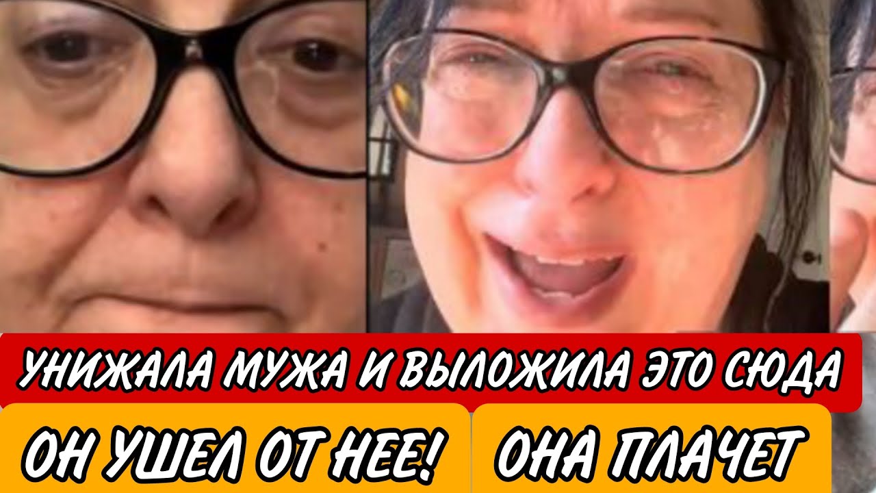 Она ПУБЛИЧНО проявляет НЕУВАЖЕНИЕ к мужу и тут же сожалеет об этом!