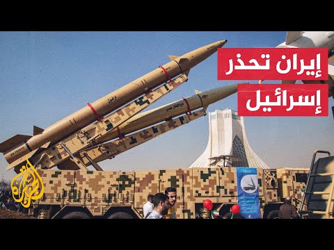 بعثة إيران لدى الأمم المتحدة تحذر إسرائيل من مغبة شن حرب على لبنان