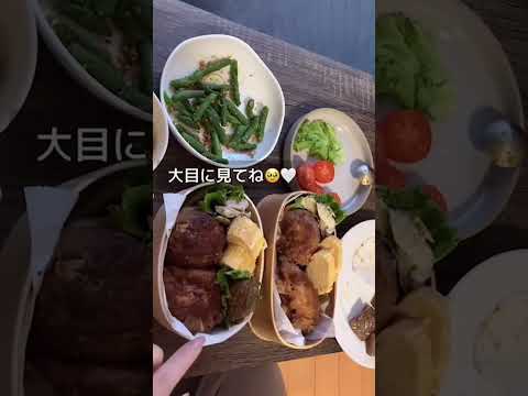 【肉巻きおにぎり🤍】毎日のお弁当記録❣️