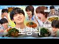 주방에~서 누가 돌아왔~게~? #날딧 #NALDID EP.24