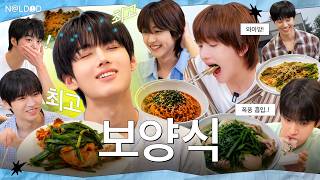 주방에~서 누가 돌아왔~게~? #날딧 #NALDID EP.24