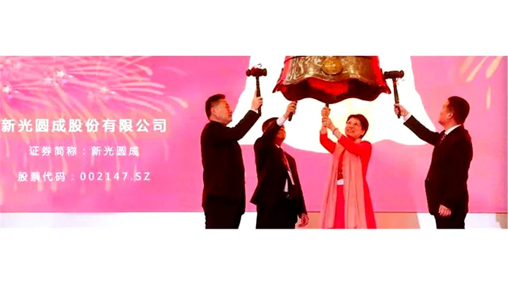 浙江女首富陨落：卖针线起家建800亿商业帝国，如今30亿债券违约 - 天天要闻