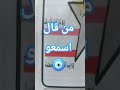    ﷺ     