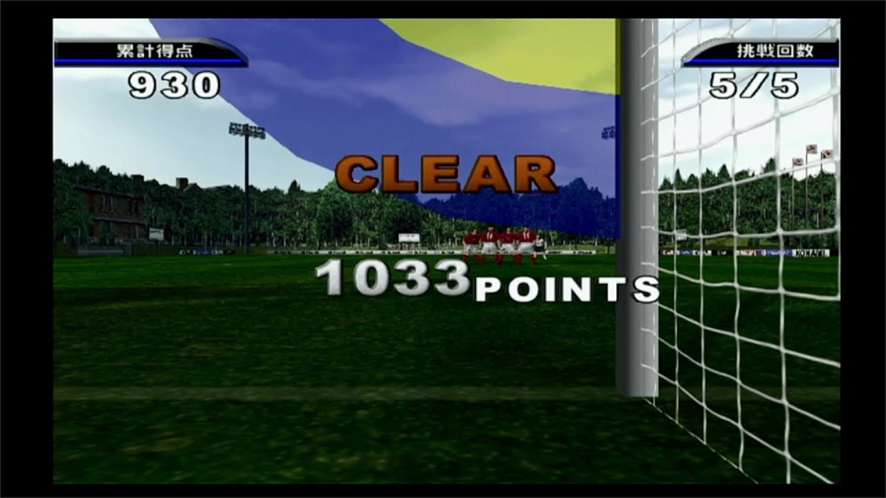 Ps2 ウイイレ6fe チャレンジトレーニング フリーキックシュート 5 攻略 ワールドサッカー ウイニングイレブン6 ファイナルエヴォリューション Pro Evolution Soccer 2 Youtube